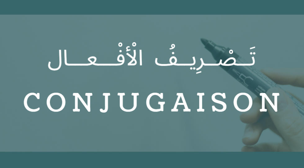 Accueil Site D exercices En Arabe Gratuits Arabe Correct accueil-site-d-exercices-en-arabe-gratuits-arabe-correct
