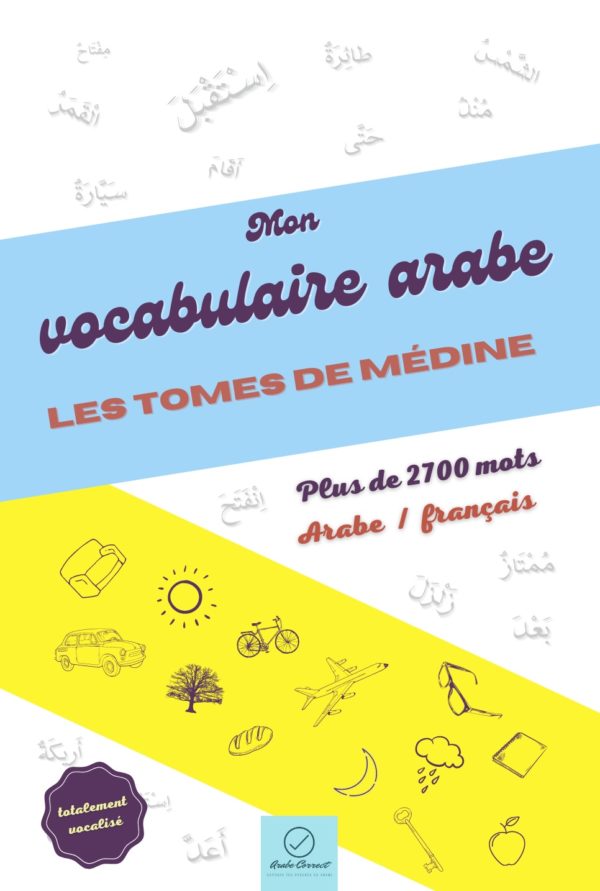 Mon Vocabulaire Arabe : Les Tomes de Médine (PDF)