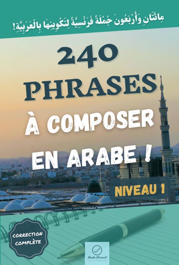 240 phrases à composer en arabe - Niveau 1 (PDF)