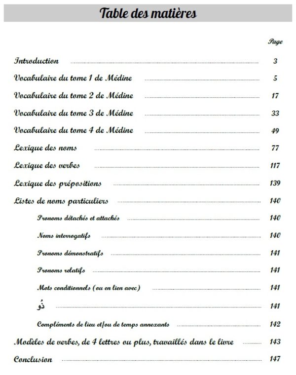 Mon Vocabulaire Arabe : Les Tomes de Médine (PDF) – Image 4