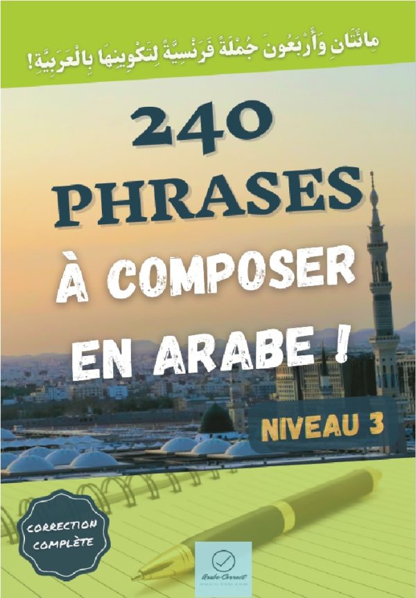 240 phrases à composer en arabe - Niveau 3 (PDF)