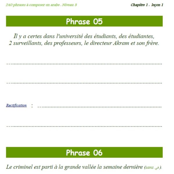 240 phrases à composer en arabe - Niveau 3 (PDF) – Image 2