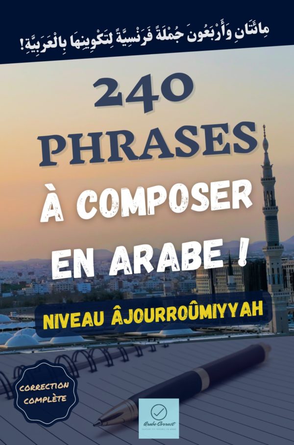 240 phrases à composer en arabe - Âjourroûmiyyah (PDF)