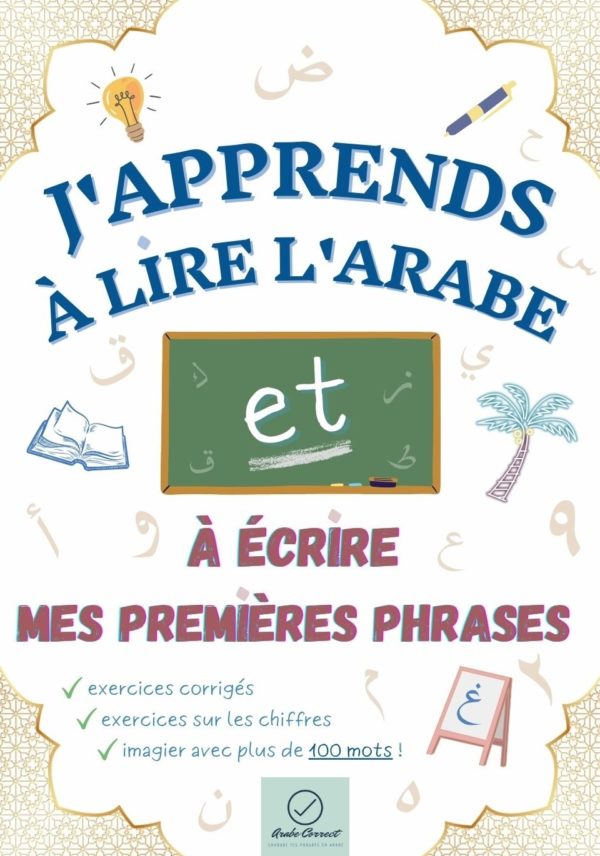 J'apprends à lire l'arabe (PDF)