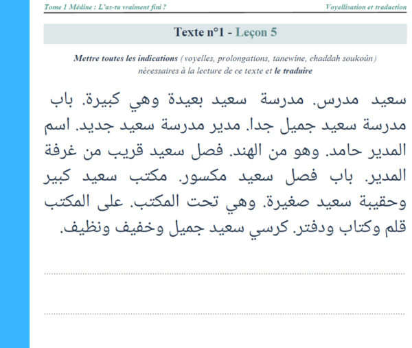 Tome Médine 1 : L'as-tu (vraiment) fini ? arabe-correct