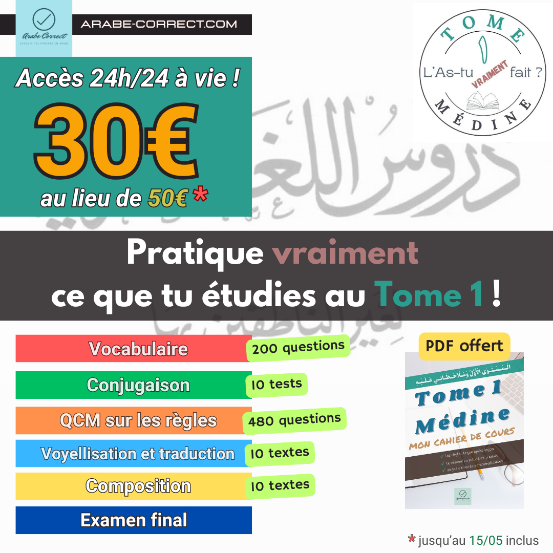 apprendre l'arabe facilement avec Tome 1 de Médine : l'as tu vraiment fait ?