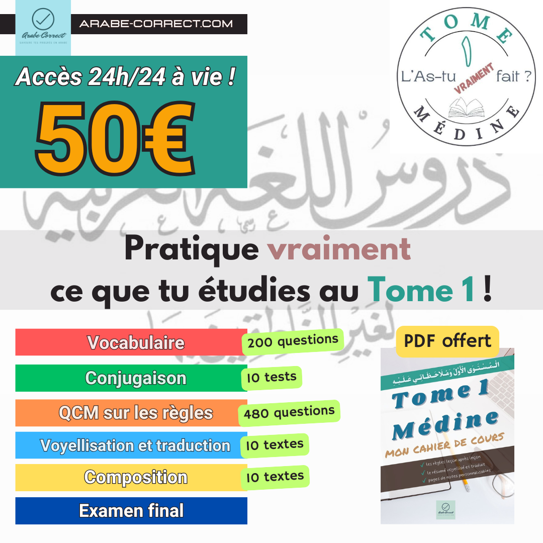apprendre l'arabe facilement avec Tome 1 de Médine : l'as tu vraiment fait ?