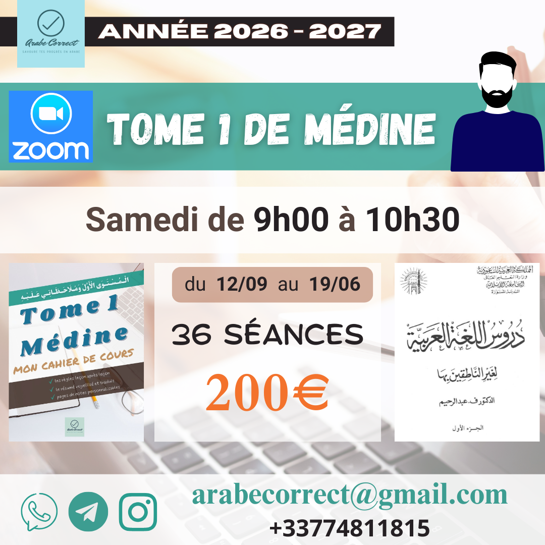participe aux cours 'arabe en ligne